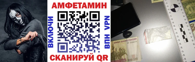 ОМГ ОМГ вход  Данков  АМФ Premium 