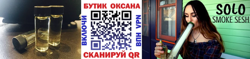БУТИРАТ буратино Данков