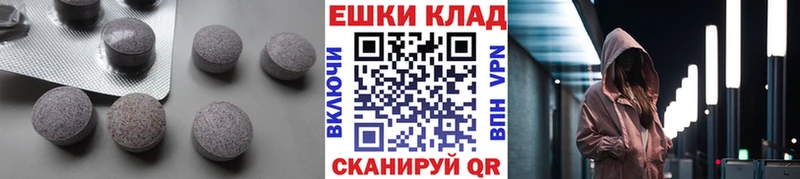 Экстази XTC  Данков 