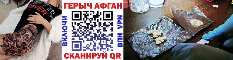omg ссылки  Данков  Героин Афган 