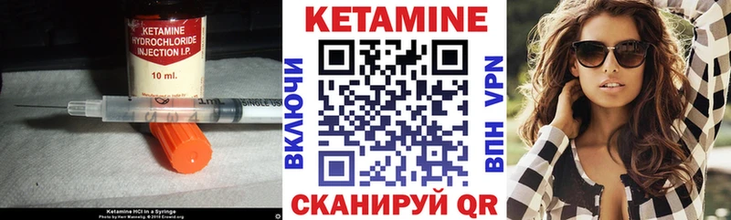 КЕТАМИН ketamine  Данков 