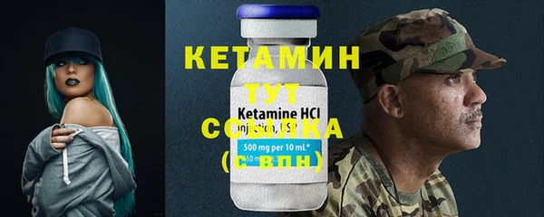 мяу мяу кристалл Горнозаводск