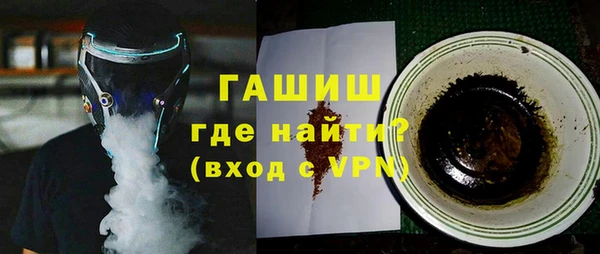 кокаин перу Гусиноозёрск
