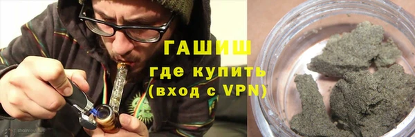 первитин Елабуга