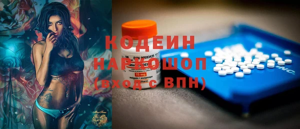 герыч Гусев