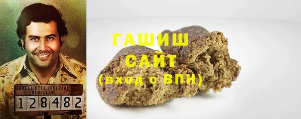 гашиш Горно-Алтайск
