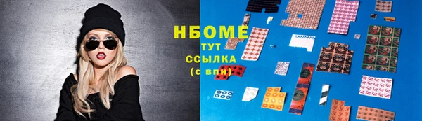 COCAINE Горняк
