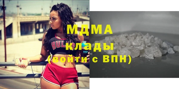 COCAINE Горняк