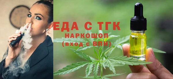 MDMA Вязьма