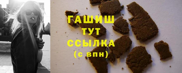 гашиш Горно-Алтайск