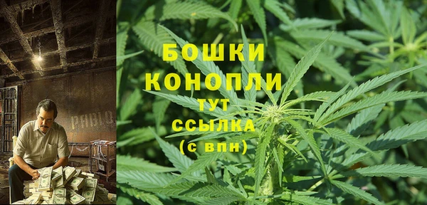 гашиш Горно-Алтайск