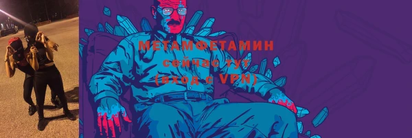 прущая мука Володарск