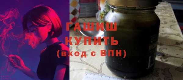 гашиш Горно-Алтайск