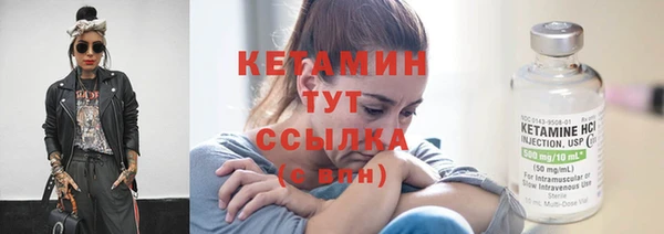 МДМА Вязники