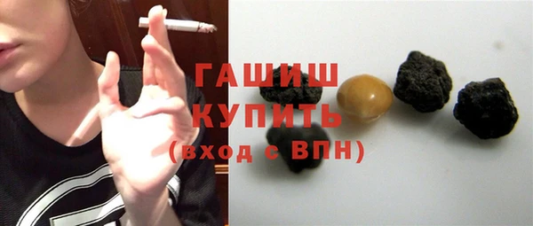 ALPHA-PVP Вяземский