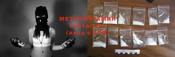 кокаин перу Гусиноозёрск