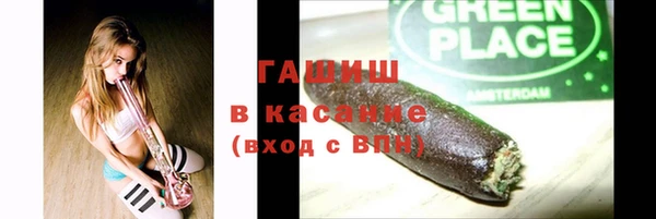 мяу мяу кристалл Горнозаводск