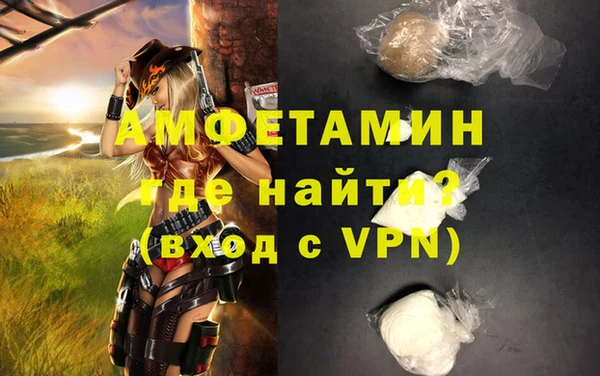 гашиш Горно-Алтайск