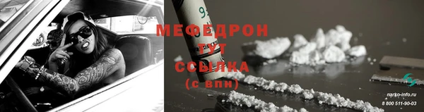 кокаин перу Гусиноозёрск