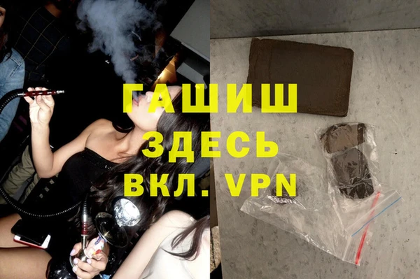 MDMA Вязьма