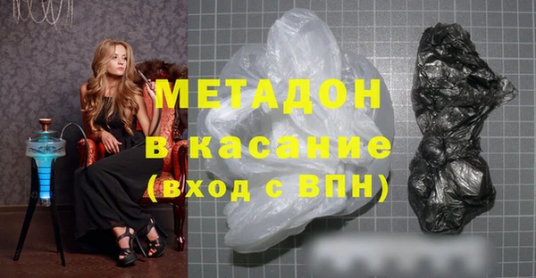 гашиш Горно-Алтайск