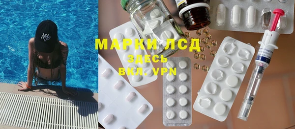 MDMA Вязьма