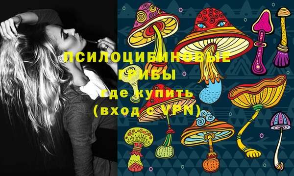 мяу мяу кристалл Горнозаводск