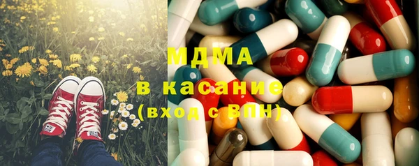 COCAINE Горняк
