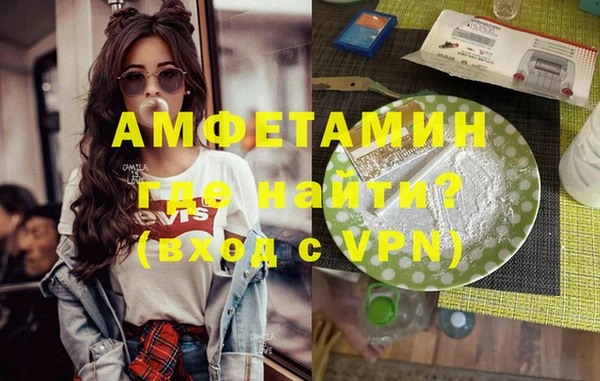 мяу мяу кристалл Горнозаводск