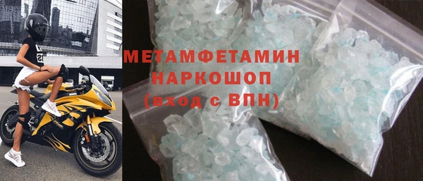 герыч Волоколамск