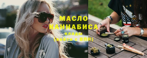 мяу мяу кристалл Горнозаводск