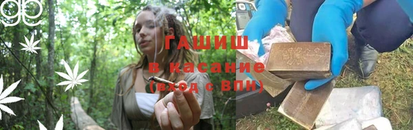 ALPHA-PVP Вяземский