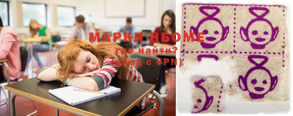 мяу мяу кристалл Горнозаводск