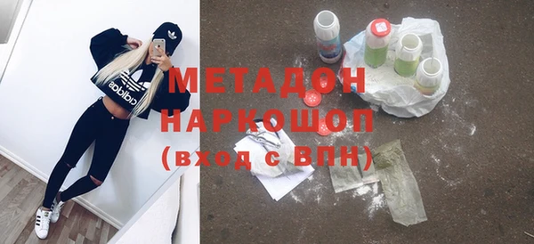 гашиш Горно-Алтайск