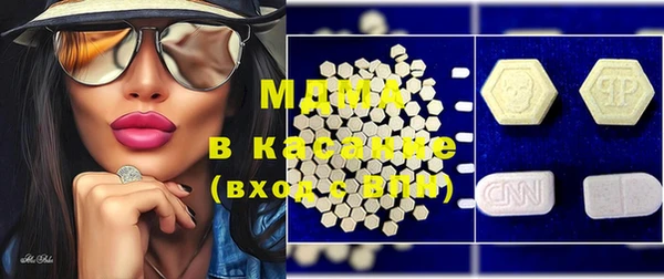 мяу мяу кристалл Горнозаводск