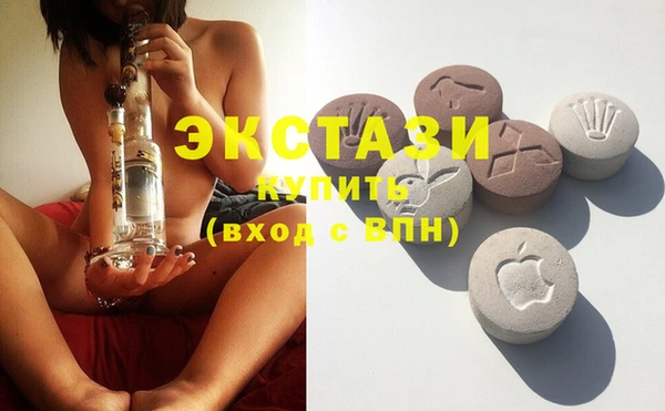 мяу мяу кристалл Горнозаводск