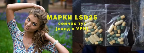 мяу мяу кристалл Горнозаводск