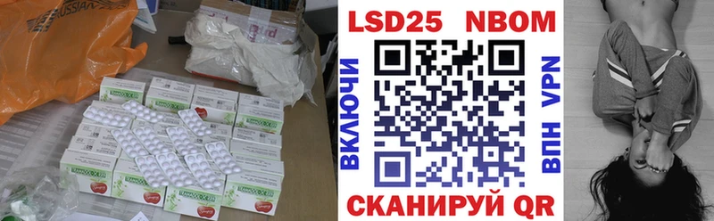 Лсд 25 экстази кислота  купить наркотик  Данков 