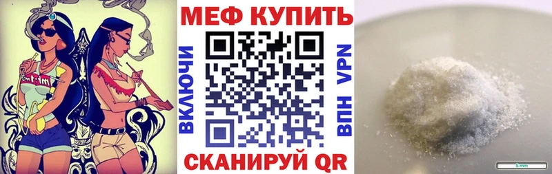 Меф кристаллы  Данков 