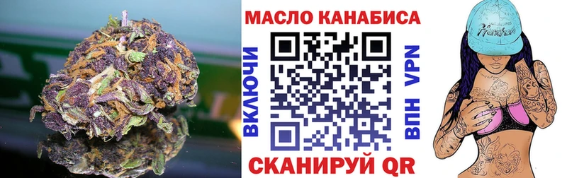Дистиллят ТГК гашишное масло  купить  цена  Данков 