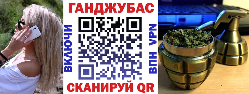 Конопля сатива Данков